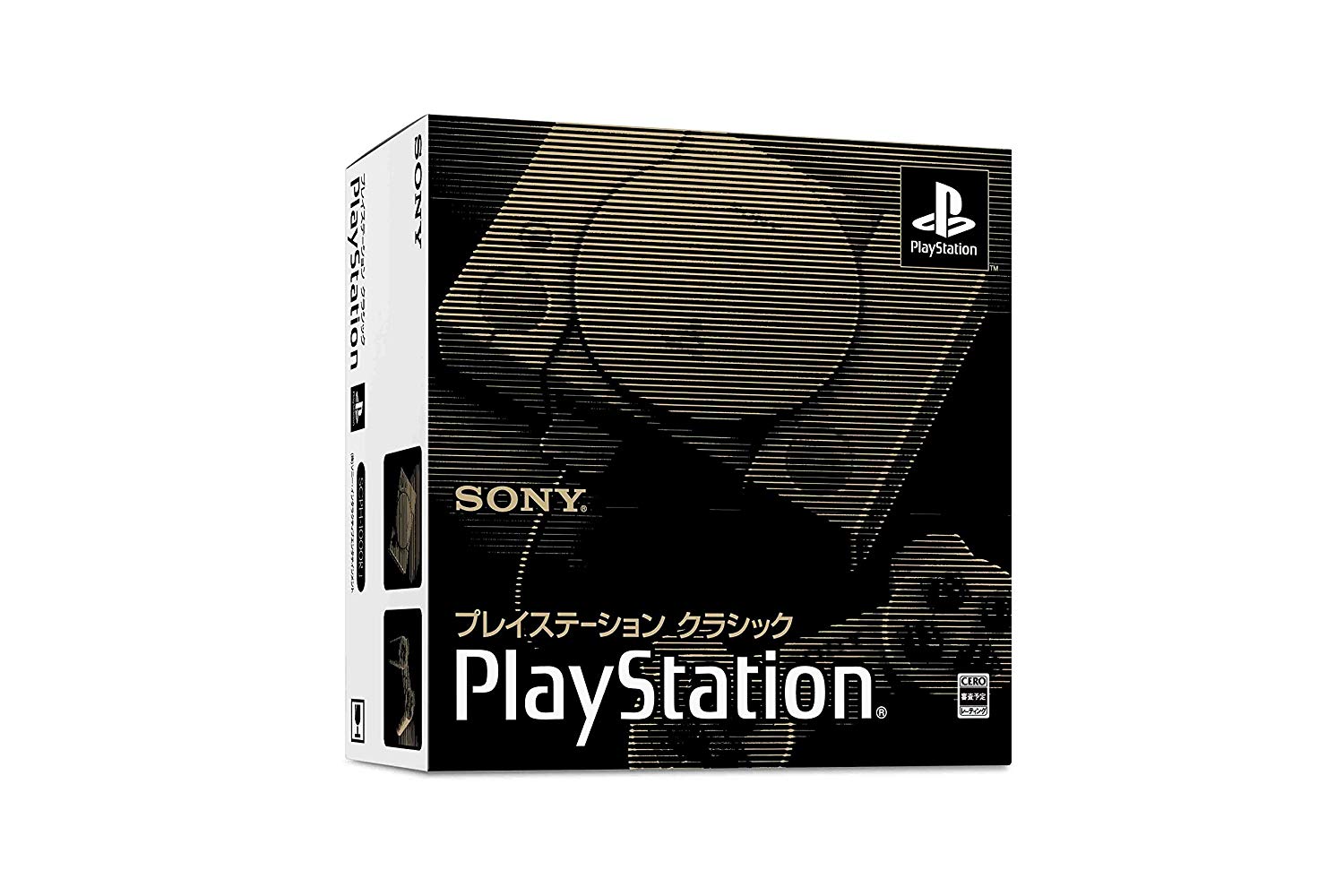 カートクーポン使用可能！プレイステーション クラシック
