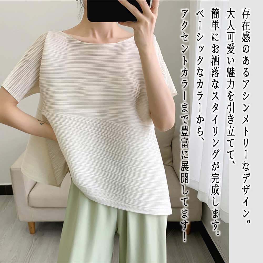 ブラウス レディース アシンメトリープリーツトップス レース スーツ オフィス 夏 白 涼しい きれいめ 大きいサイズ カジュアル リボン 春 フリル ブランド ノーアイロン 薄手 安い シフォン 事 ブラウス レディース アシンメトリープリーツトップス レース スーツ オフィス 夏 白 涼しい きれいめ 大きいサイズ カジュアル リボン 春 フリル ブランド ノーアイロン 薄手 安い シフォン 事