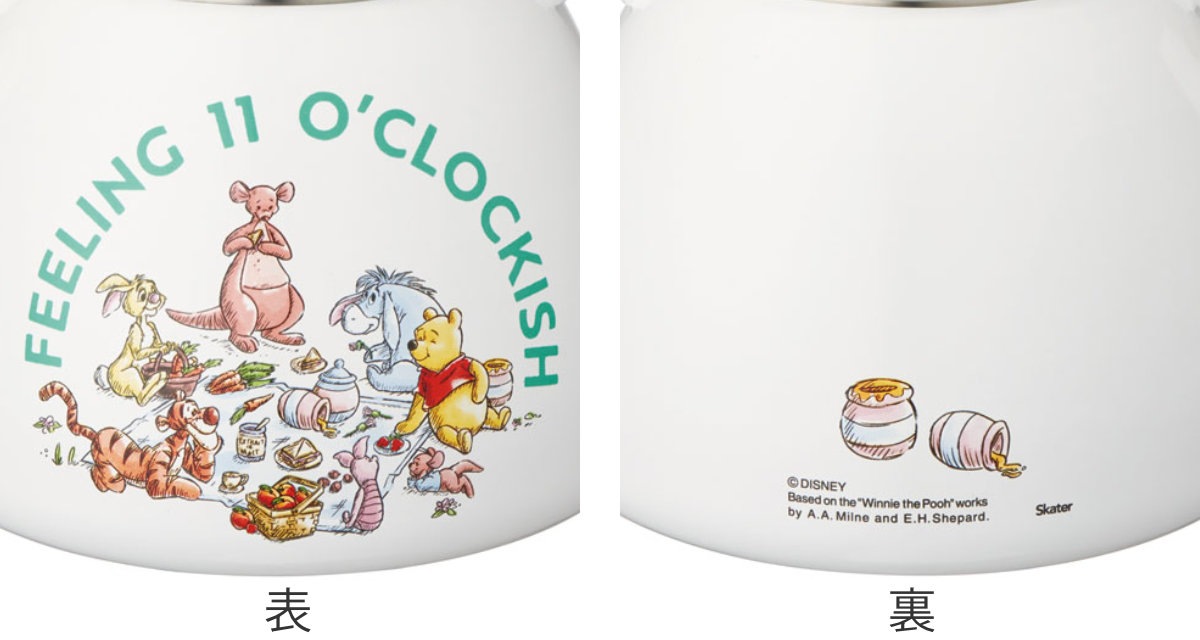 プーさん 電気ケトル 新品 レア ディズニー プーさん 電気ケトル SLB-U10