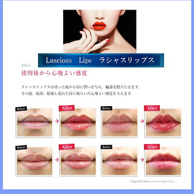 ラシャスリップ 各種三本セット Qoo10] ラシャスリップ 3個セット 16色から選べる Lusci