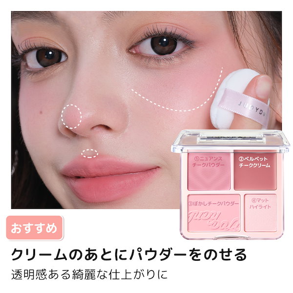 チーク 新品未使用未開封 10点セット 新品未開封CEZANNEミックスカラーチークN 10ペールハイライト