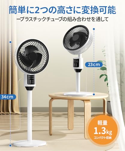 サーキュレーター 静音【2025新登場 薄型ボディ&4D送風&猛暑対策】扇風機 静音30dB 3段階風量 2段高さ調節 サーキュレーター DCモーター 節電対策 20畳 0.5-7.5H切りタイマー サーキュレーター 静音【2025新登場 薄型ボディ&4D送風&猛暑対策】扇風機 静音30dB 3段階風量 2段高さ調節 サーキュレーター DCモーター 節電対策 20畳 0.5-7.5H切りタイマー