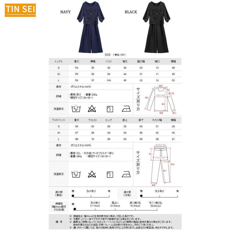パーティードレス レディース パンツドレス 結婚式 パンツスタイル セットアップ 大人 レース フォーマル お呼ばれ 20代 30代 40代 ママ 母 OL パーティードレス レディース パンツドレス 結婚式 パンツスタイル セットアップ 大人 レース フォーマル お呼ばれ 20代 30代 40代 ママ 母 OL