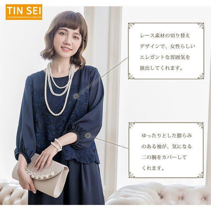 パーティードレス レディース パンツドレス 結婚式 パンツスタイル セットアップ 大人 レース フォーマル お呼ばれ 20代 30代 40代 ママ 母 OL パーティードレス レディース パンツドレス 結婚式 パンツスタイル セットアップ 大人 レース フォーマル お呼ばれ 20代 30代 40代 ママ 母 OL