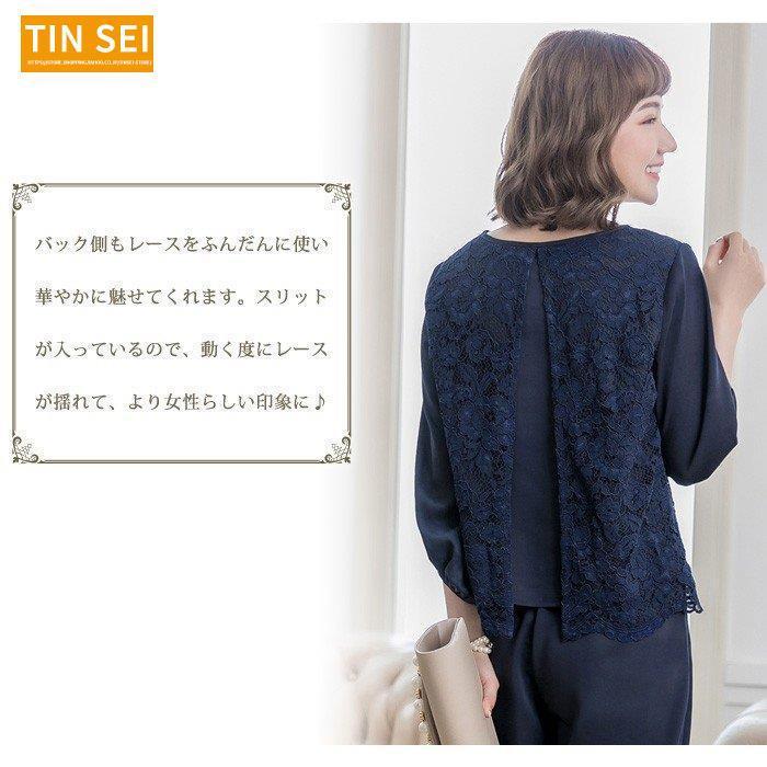 パーティードレス レディース パンツドレス 結婚式 パンツスタイル セットアップ 大人 レース フォーマル お呼ばれ 20代 30代 40代 ママ 母 OL パーティードレス レディース パンツドレス 結婚式 パンツスタイル セットアップ 大人 レース フォーマル お呼ばれ 20代 30代 40代 ママ 母 OL