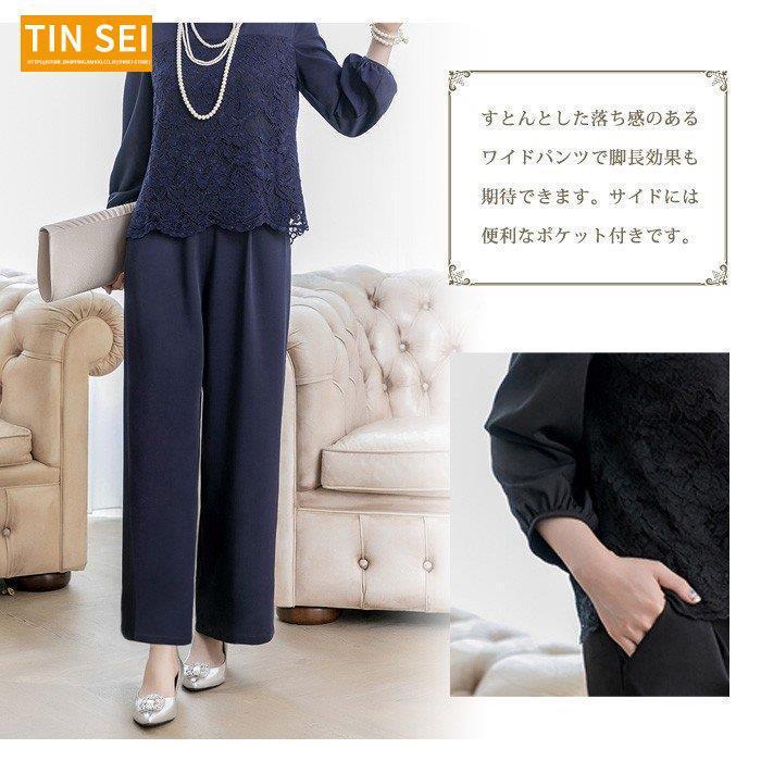 パーティードレス レディース パンツドレス 結婚式 パンツスタイル セットアップ 大人 レース フォーマル お呼ばれ 20代 30代 40代 ママ 母 OL パーティードレス レディース パンツドレス 結婚式 パンツスタイル セットアップ 大人 レース フォーマル お呼ばれ 20代 30代 40代 ママ 母 OL