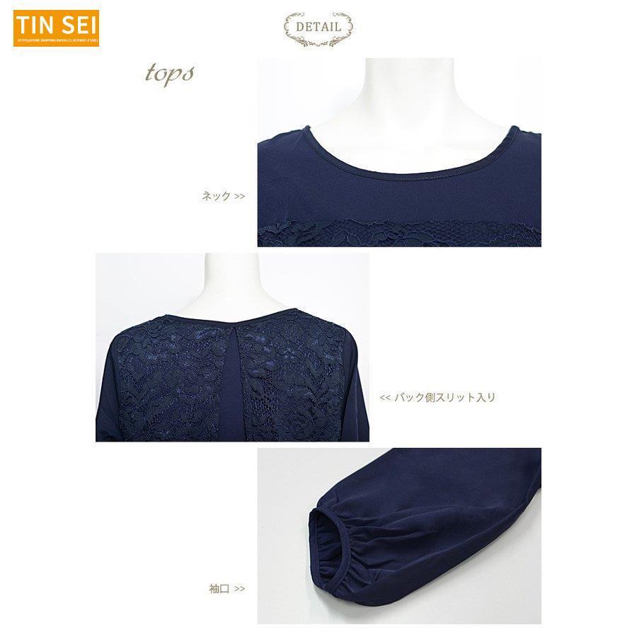 パーティードレス レディース パンツドレス 結婚式 パンツスタイル セットアップ 大人 レース フォーマル お呼ばれ 20代 30代 40代 ママ 母 OL パーティードレス レディース パンツドレス 結婚式 パンツスタイル セットアップ 大人 レース フォーマル お呼ばれ 20代 30代 40代 ママ 母 OL