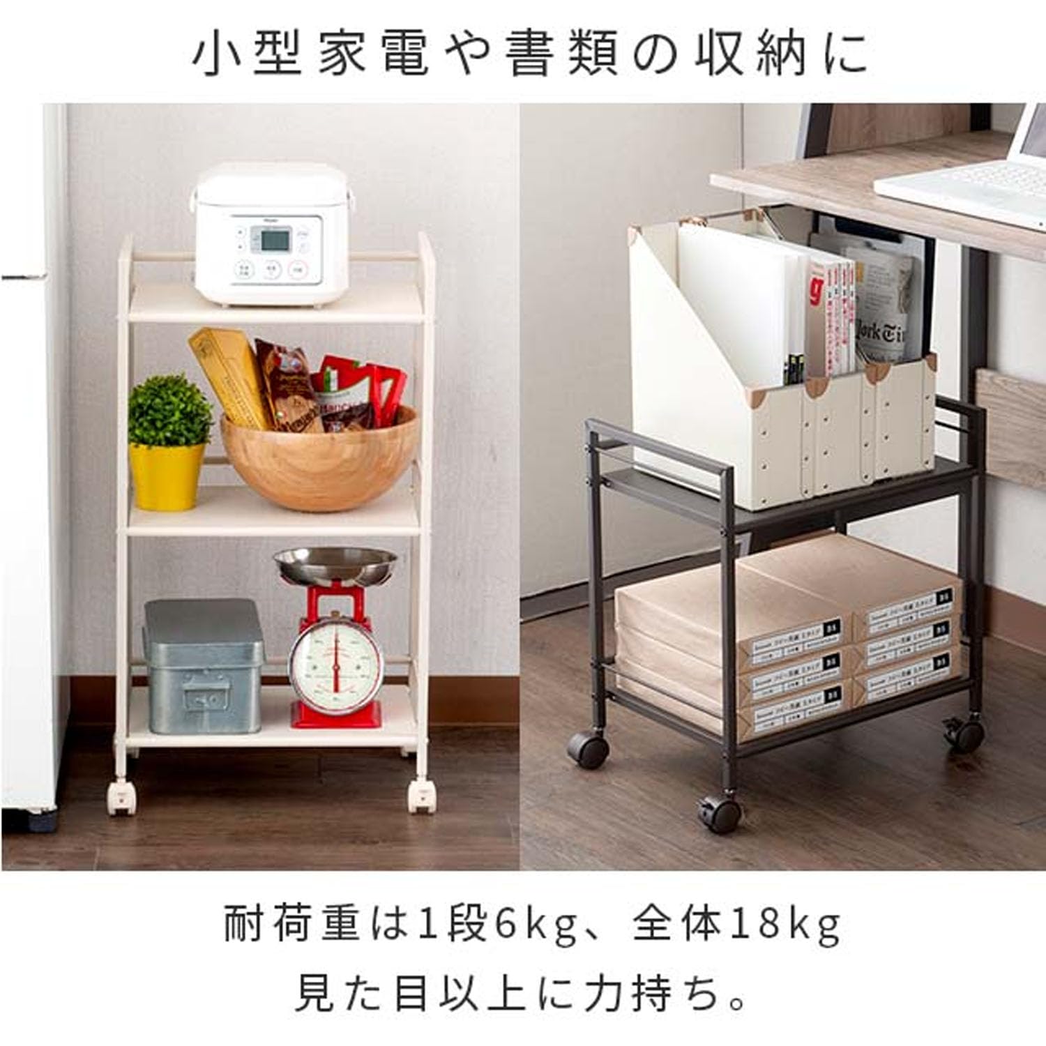 [ドウシシャ] キッチンラックワゴン 3段 キャスター付き カラーボックスサイズ アイボリー 幅43×奥行29.5×高さ76.5cm GC-P76IV