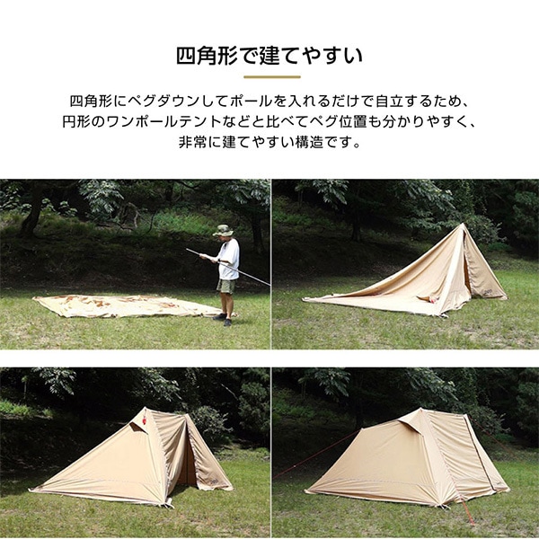 TT2-734-KH ソロソウルウォウウォウ カーキ テント