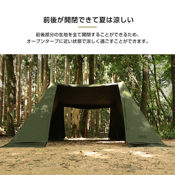 TT2-734-KH ソロソウルウォウウォウ カーキ テント