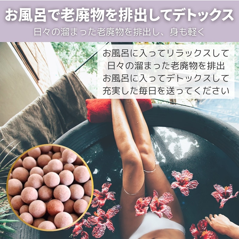 Qoo10] 【ラジウムセラミックボール 250g(専