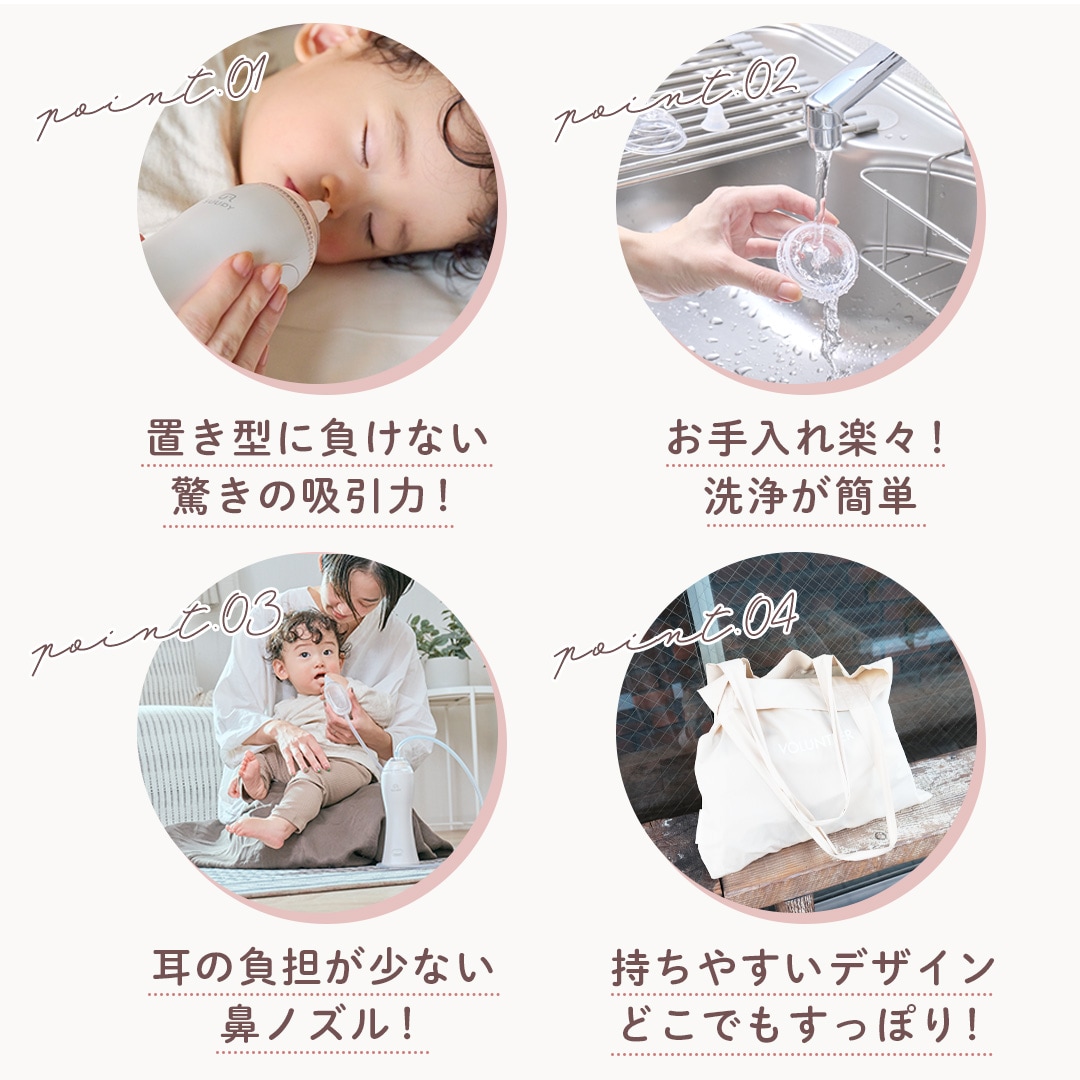 電動鼻吸い器 【公式】TX-5 専用ACアダプタセット 電動　鼻吸い器 コードレス 携帯型 お手入れ簡単 花粉症 電動鼻水吸引器 鼻水吸引器 赤ちゃん 大人も使える 子供 新生