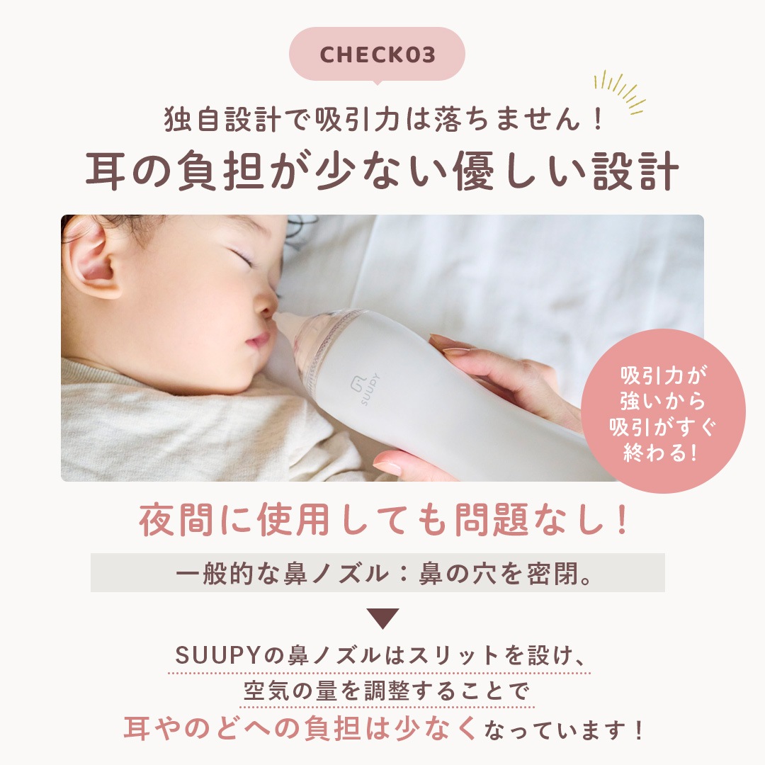 電動鼻吸い器 【公式】TX-5 専用ACアダプタセット 電動　鼻吸い器 コードレス 携帯型 お手入れ簡単 花粉症 電動鼻水吸引器 鼻水吸引器 赤ちゃん 大人も使える 子供 新生