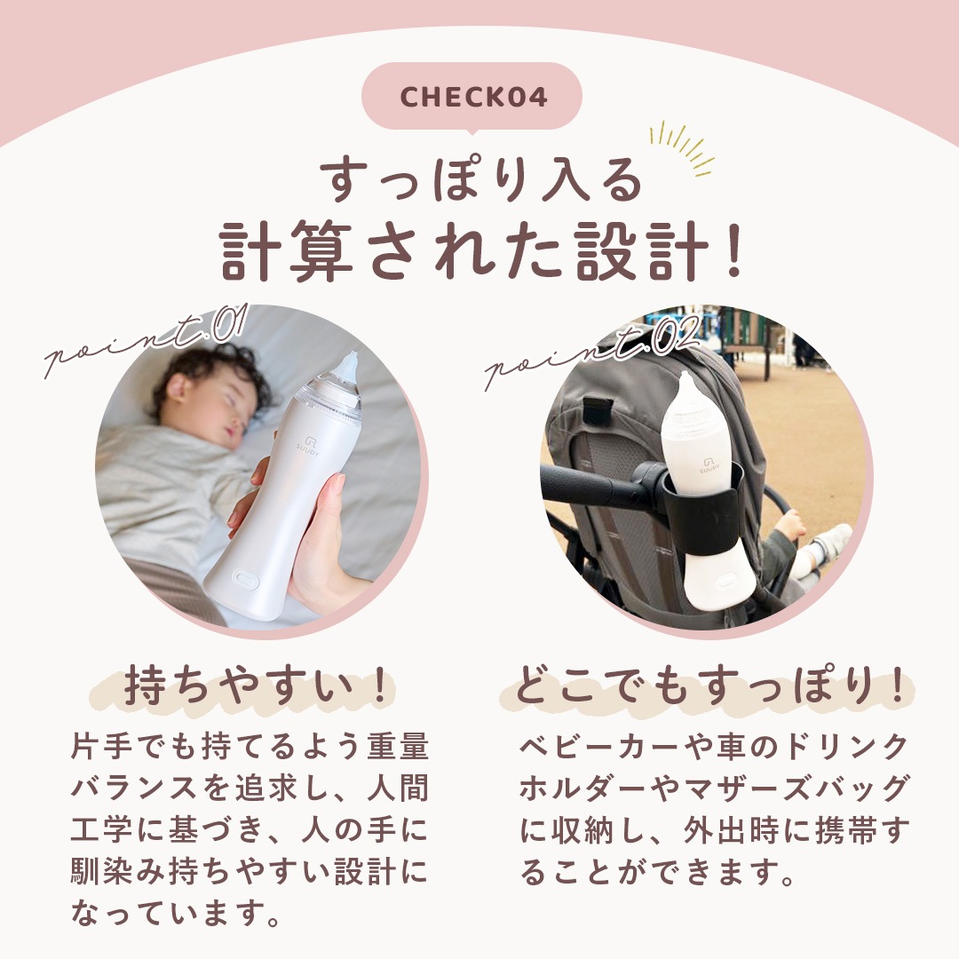 電動鼻吸い器 【公式】TX-5 専用ACアダプタセット 電動　鼻吸い器 コードレス 携帯型 お手入れ簡単 花粉症 電動鼻水吸引器 鼻水吸引器 赤ちゃん 大人も使える 子供 新生