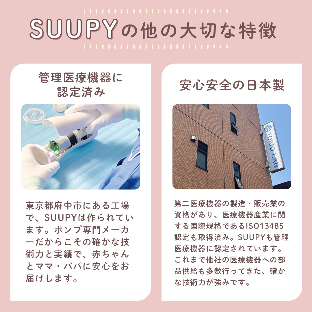 電動鼻吸い器 【公式】TX-5 専用ACアダプタセット 電動　鼻吸い器 コードレス 携帯型 お手入れ簡単 花粉症 電動鼻水吸引器 鼻水吸引器 赤ちゃん 大人も使える 子供 新生