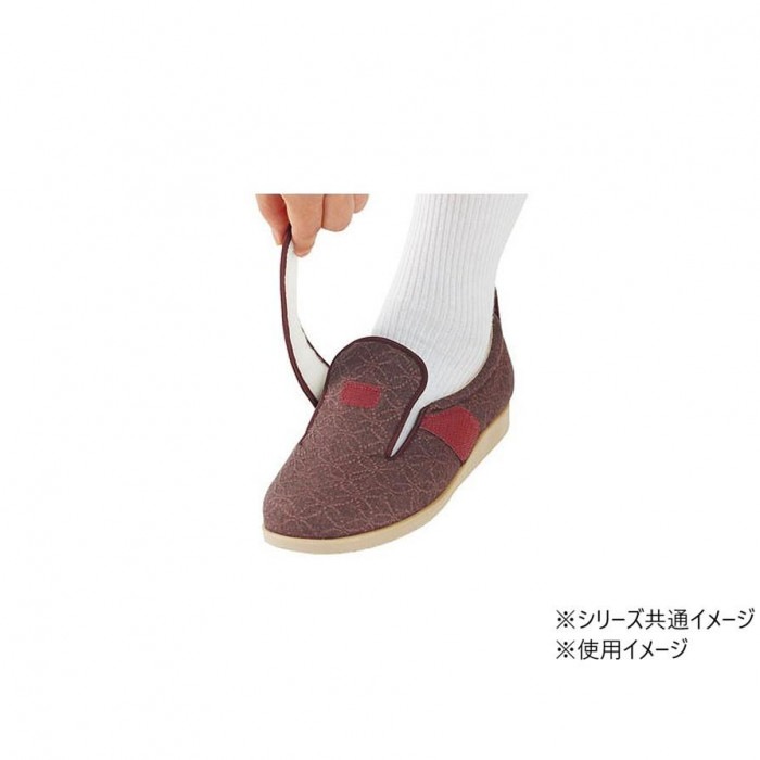 ダブルマジックII雅 7020 5E M あずき 289490 W1235