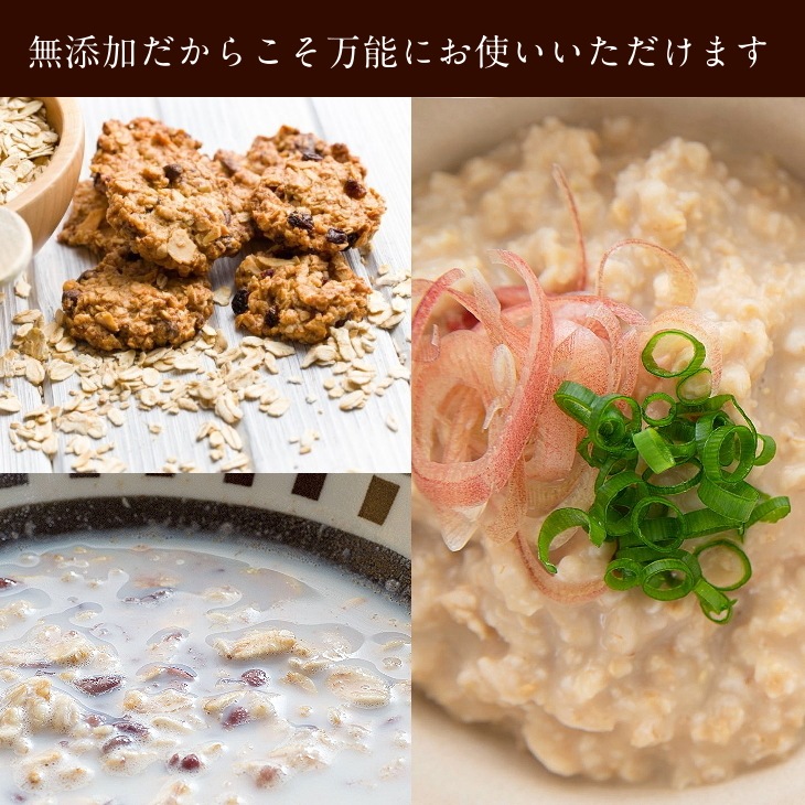 オーガニック オートミール 無添加 10kg ダイエット食材!アメリカ産 有機オートミール オーガニック オートミール 無添加 10kg ダイエット食材!アメリカ産 有機オートミール