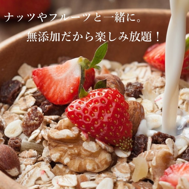 オーガニック オートミール 無添加 10kg ダイエット食材!アメリカ産 有機オートミール オーガニック オートミール 無添加 10kg ダイエット食材!アメリカ産 有機オートミール