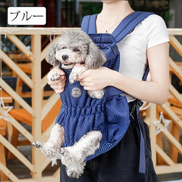 VanderHOME 犬 抱っこ紐 スリング ペットキャリー 犬用 抱っこバッグ 猫 ペットバッグ ペット用 だっこひも おんぶひも VanderHOME 猫用 だっこひも ペット用 キャリーバッグ 2WAYバッグ 犬抱っこ紐 ペットおんぶひも 小型犬 猫 飛び出し VanderHOME  猫用 だっこひも ペット用 キャリーバッグ 2WAYバッグ 犬抱っこ紐 ペットおんぶひも 小型犬 猫 飛び出し 楽天市場】ペット用 キャリーバッグ  ...