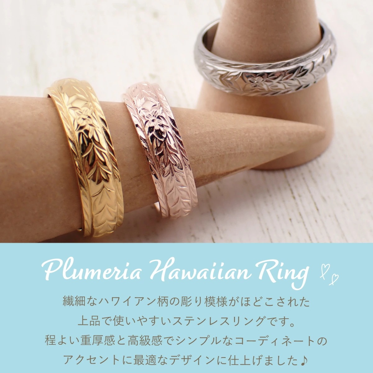 リング レディース メンズ サージカルステンレス316L製 ハワイアンジュエリー プルメリア マイレ リング レディース メンズ サージカルステンレス316L製 ハワイアンジュエリー プルメリア マイレ