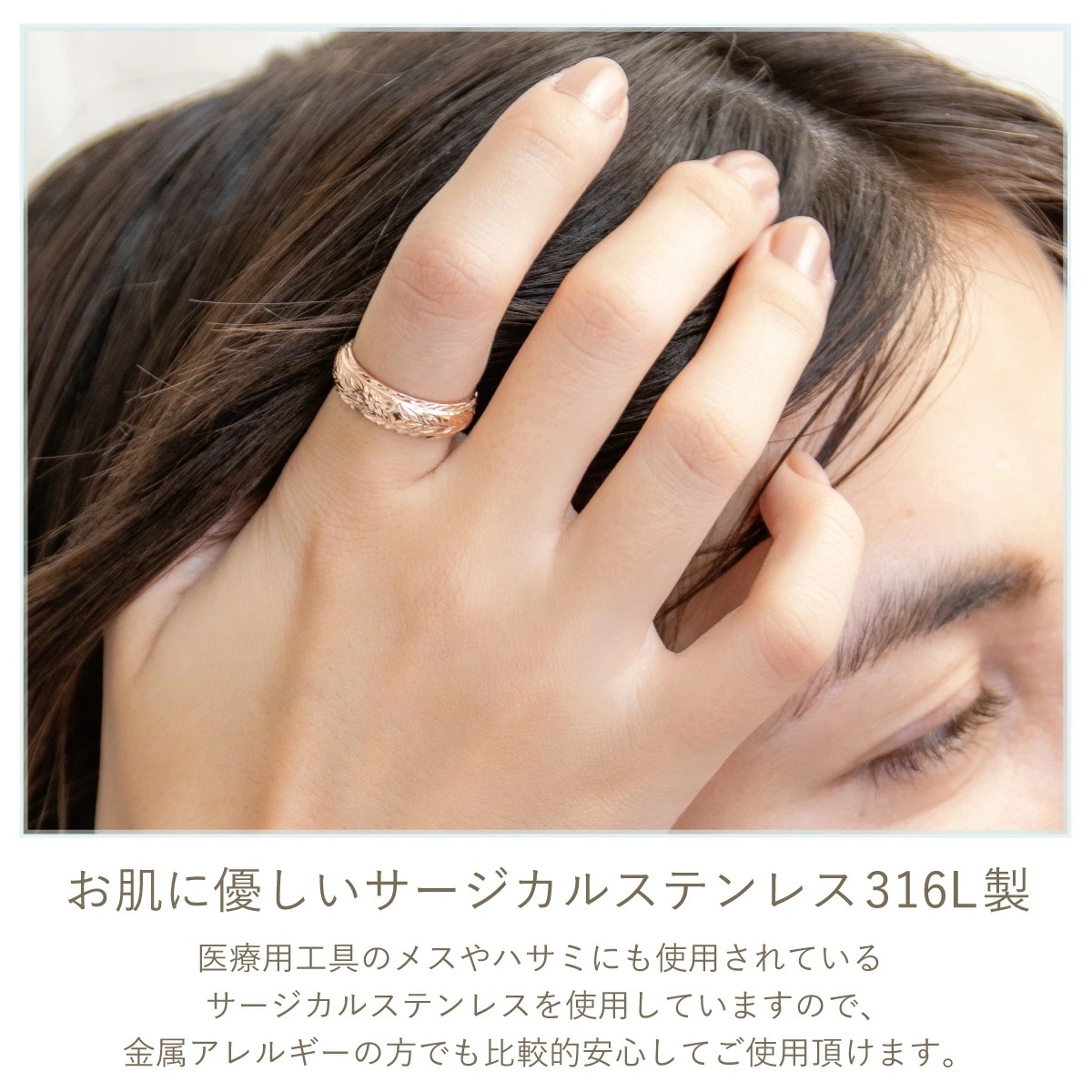 リング レディース メンズ サージカルステンレス316L製 ハワイアンジュエリー プルメリア マイレ リング レディース メンズ サージカルステンレス316L製 ハワイアンジュエリー プルメリア マイレ