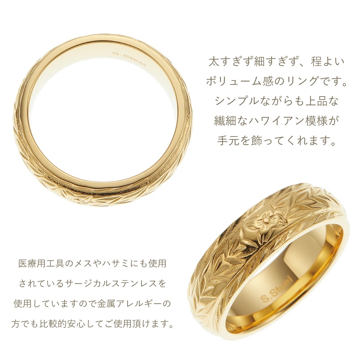 リング レディース メンズ サージカルステンレス316L製 ハワイアンジュエリー プルメリア マイレ リング レディース メンズ サージカルステンレス316L製 ハワイアンジュエリー プルメリア マイレ