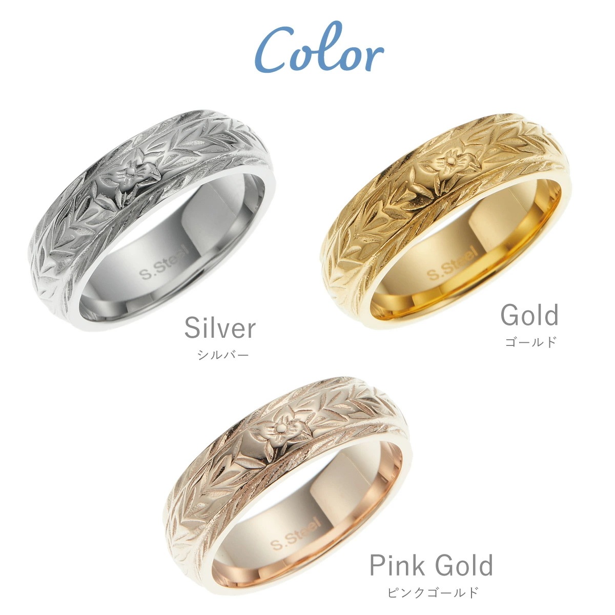 リング レディース メンズ サージカルステンレス316L製 ハワイアンジュエリー プルメリア マイレ リング レディース メンズ サージカルステンレス316L製 ハワイアンジュエリー プルメリア マイレ