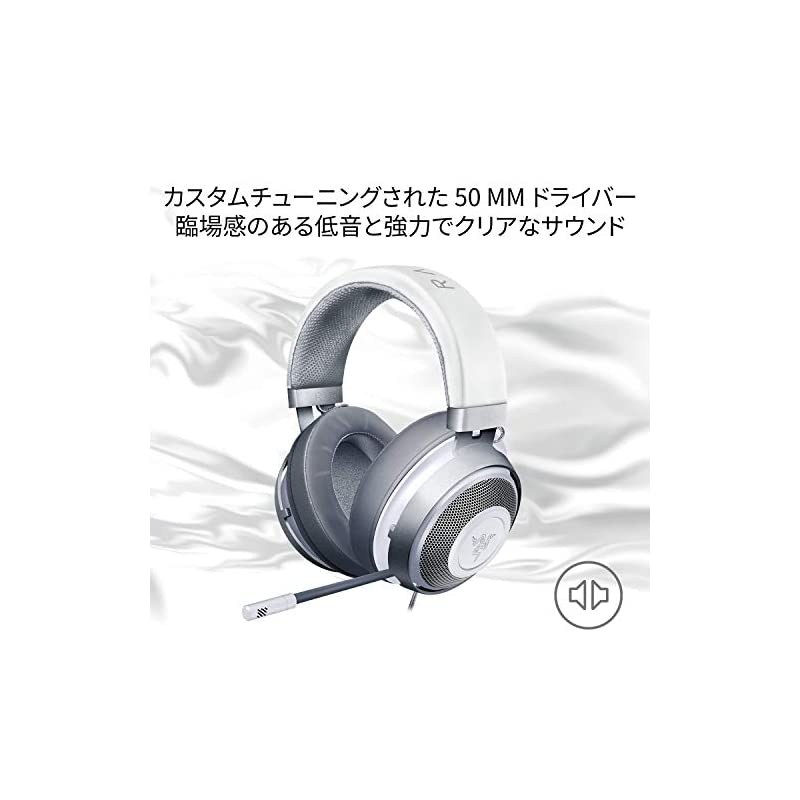 定番通販 Razer Kraken Mercury... : テレビゲーム 低価豊富な