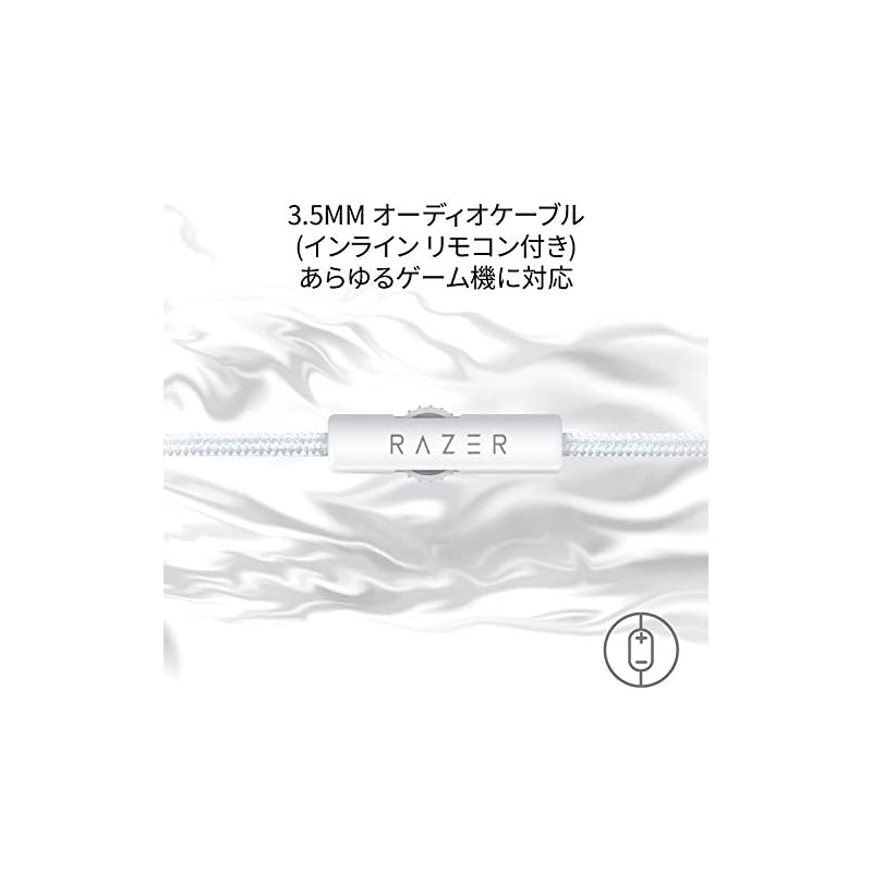 定番通販 Razer Kraken Mercury... : テレビゲーム 低価豊富な