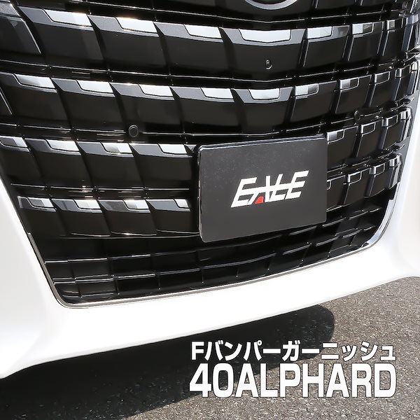 40アルファードメッキセット⭐︎バラ売り可能！ 40アルファードメッキセット⭐︎バラ売り可能！ 40アルファードメッキ