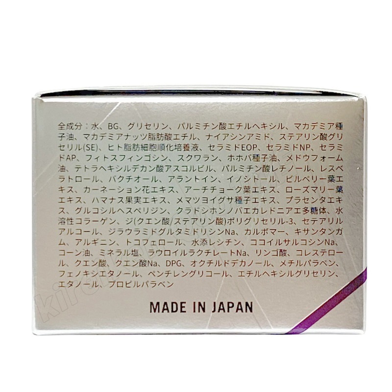 McCELLRIE マッコイ マクセリーエッセンスクリーム 30g 正規品 ヒト幹細胞培養上清液配合のエッセンスクリーム