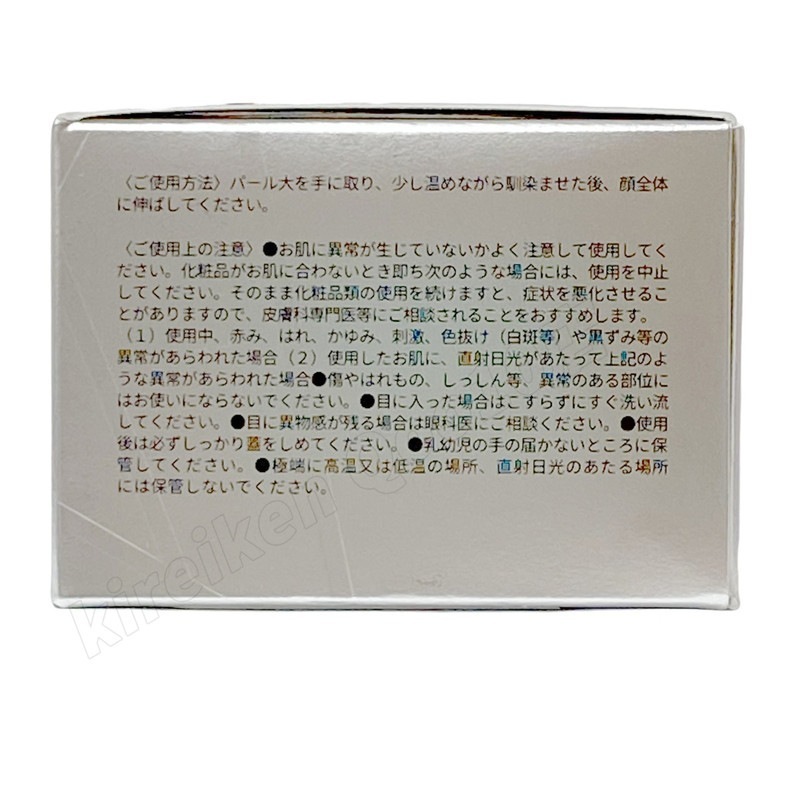 McCELLRIE マッコイ マクセリーエッセンスクリーム 30g 正規品 ヒト幹細胞培養上清液配合のエッセンスクリーム