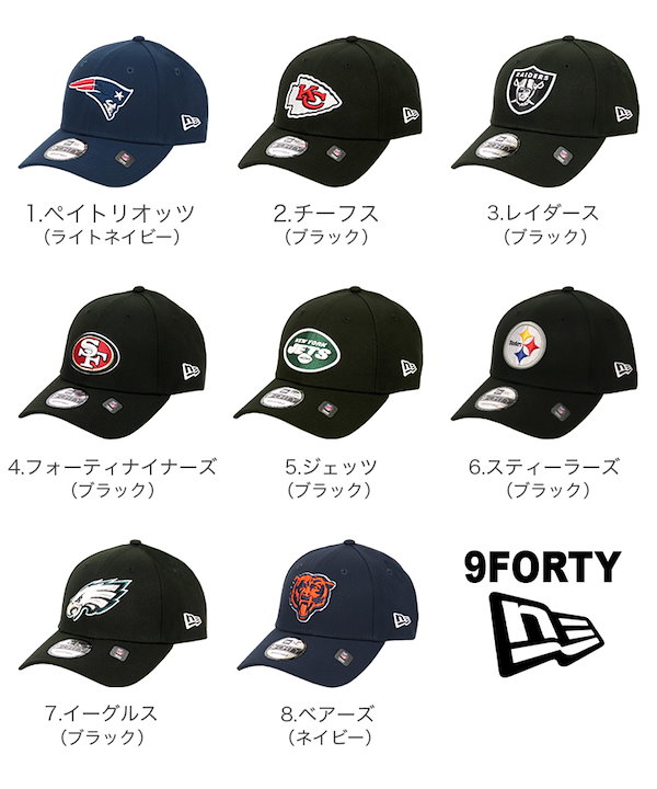 Qoo10] New era NFL キャップ メンズ レディース 9