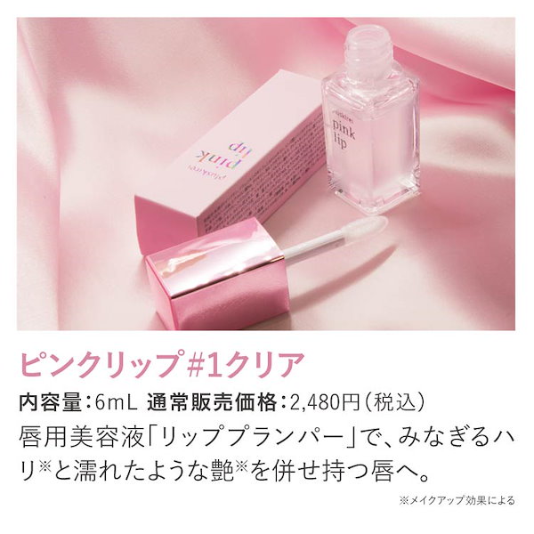 Qoo10] [公式] スキンケア コスメ 福袋 20