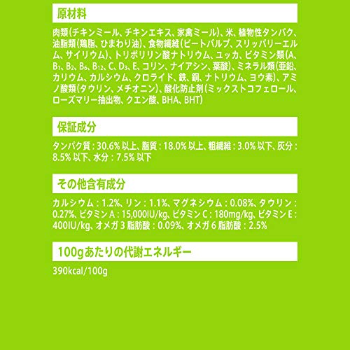 アイムス ... : タブレット・パソコン (IAMS) キャットフード 日本製お得