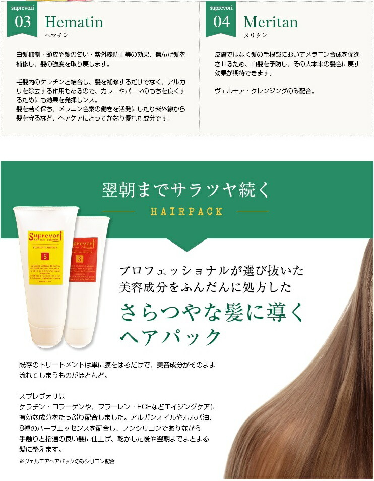 【ノンシリコンうるサラセット】髪質改善 ヴェルモアシャンプー&ルミエアトリートメント【レギュラーサイズ】フラーレンプラチナプロテオグリカン エイジングケア 白 mdprevattcaulkingandwaterproofing.com