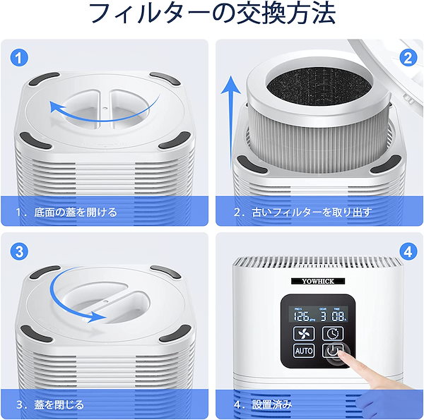 Qoo10] YOWHICK空気清浄機AP01専用フィ