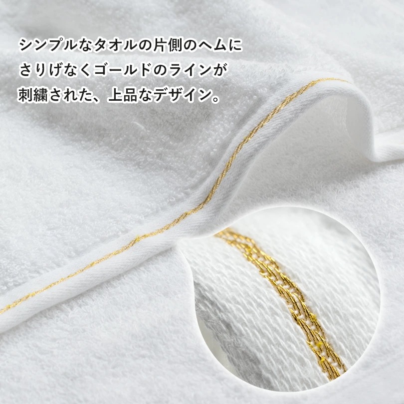 【メガ割で34%OFF!9/12まで】今治タオル バスタオル 2枚セット ブリアン タオル (宅配) 日本製 ホテルタイプ まとめ買い ゴールドライン 金糸 ふわふわ 【メガ割で34%OFF!9/12まで】今治タオル バスタオル 2枚セット ブリアン タオル (宅配) 日本製 ホテルタイプ まとめ買い ゴールドライン 金糸 ふわふわ