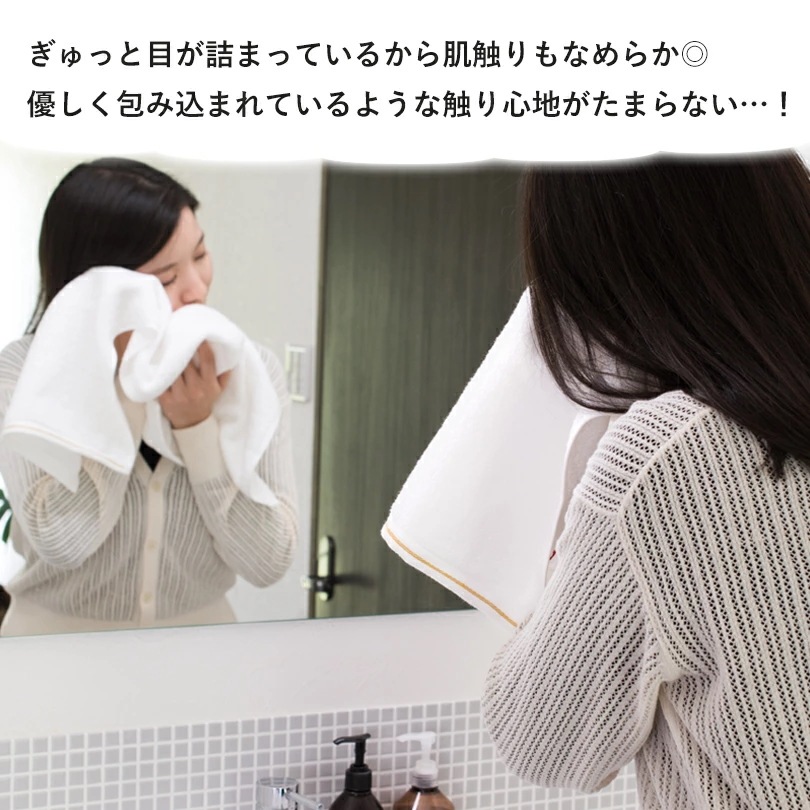 【メガ割で34%OFF!9/12まで】今治タオル バスタオル 2枚セット ブリアン タオル (宅配) 日本製 ホテルタイプ まとめ買い ゴールドライン 金糸 ふわふわ 【メガ割で34%OFF!9/12まで】今治タオル バスタオル 2枚セット ブリアン タオル (宅配) 日本製 ホテルタイプ まとめ買い ゴールドライン 金糸 ふわふわ