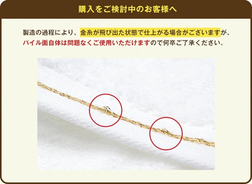 【メガ割で34%OFF!9/12まで】今治タオル バスタオル 2枚セット ブリアン タオル (宅配) 日本製 ホテルタイプ まとめ買い ゴールドライン 金糸 ふわふわ 【メガ割で34%OFF!9/12まで】今治タオル バスタオル 2枚セット ブリアン タオル (宅配) 日本製 ホテルタイプ まとめ買い ゴールドライン 金糸 ふわふわ