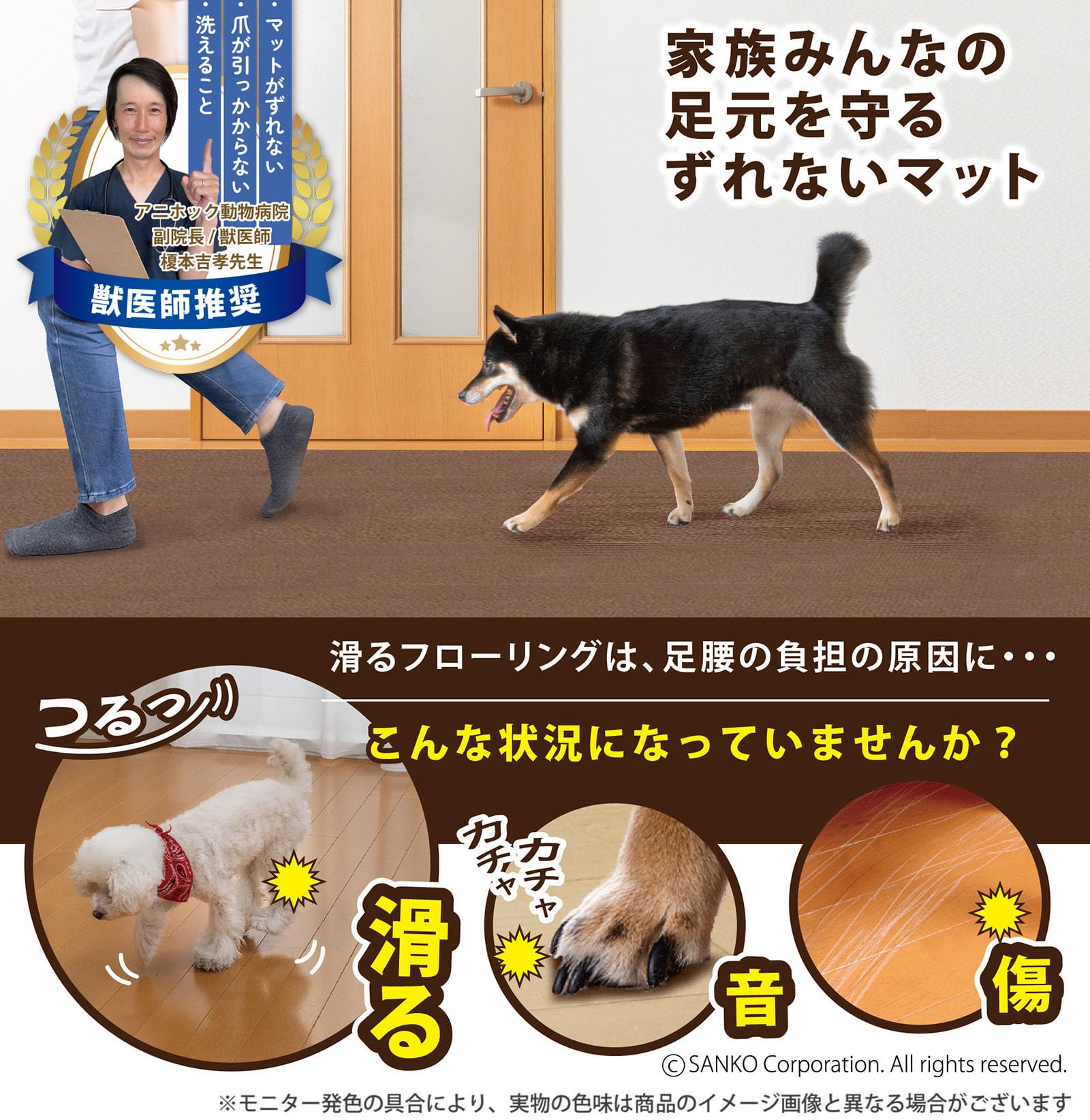 サンコー 廊下敷き マット カーペット はっ水 消臭 日本製 おくだけ吸着 ロングマット 60×300cm ブラウン KH-69