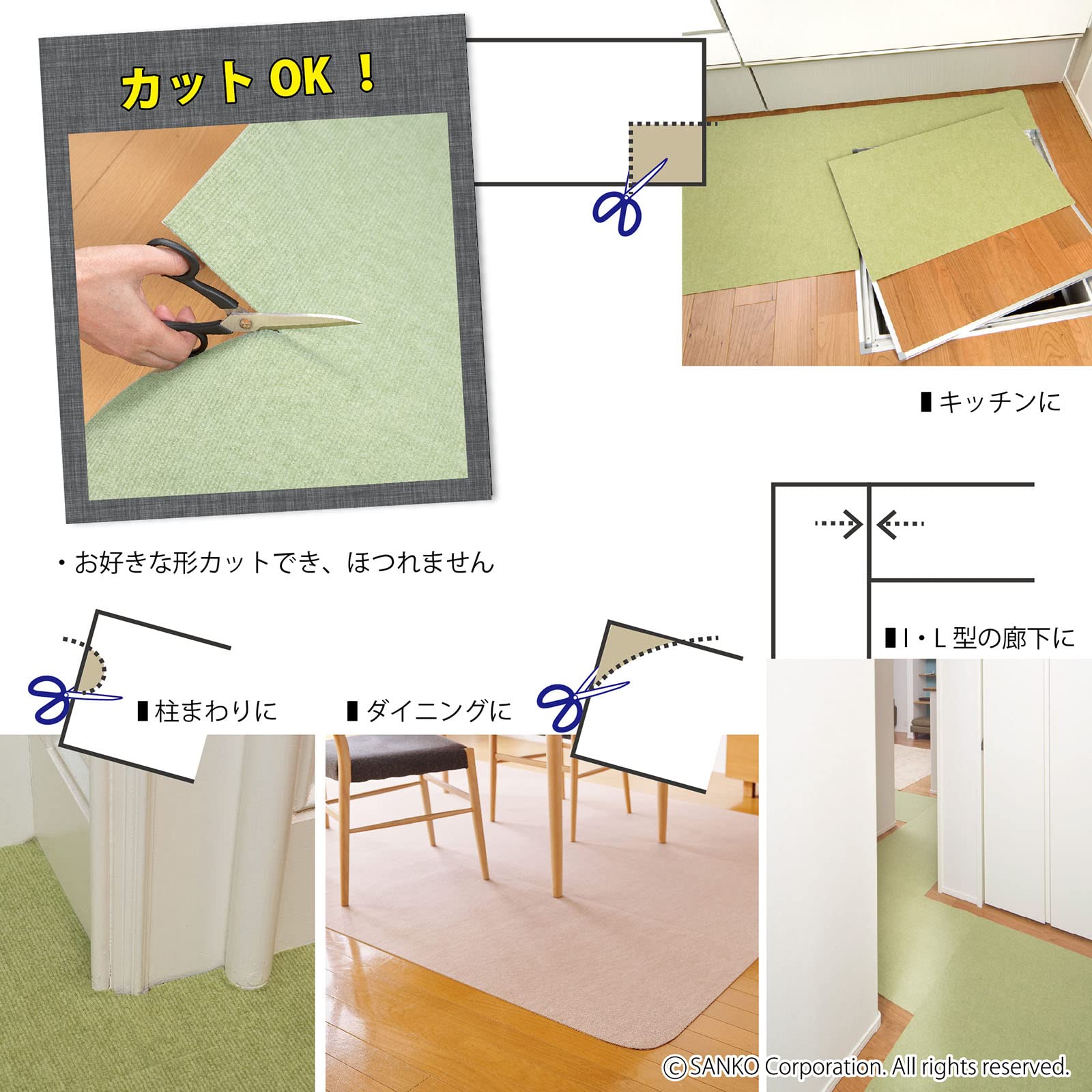 サンコー 廊下敷き マット カーペット はっ水 消臭 日本製 おくだけ吸着 ロングマット 60×300cm ブラウン KH-69