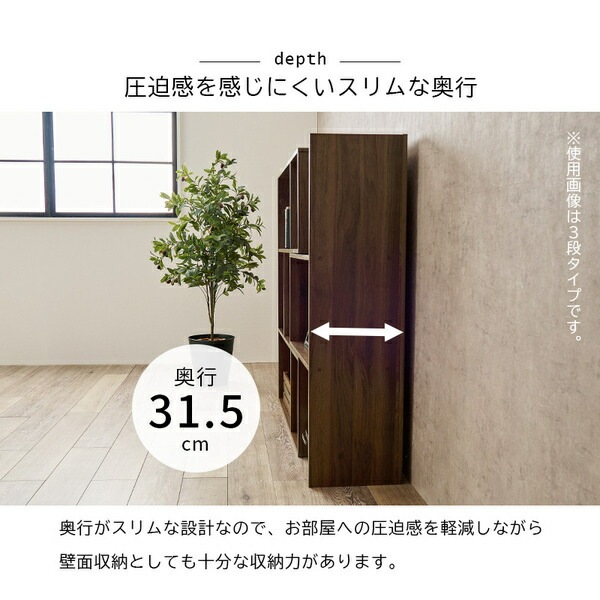 スライドラック ナチュラル 4段 約幅92121cm 組立式