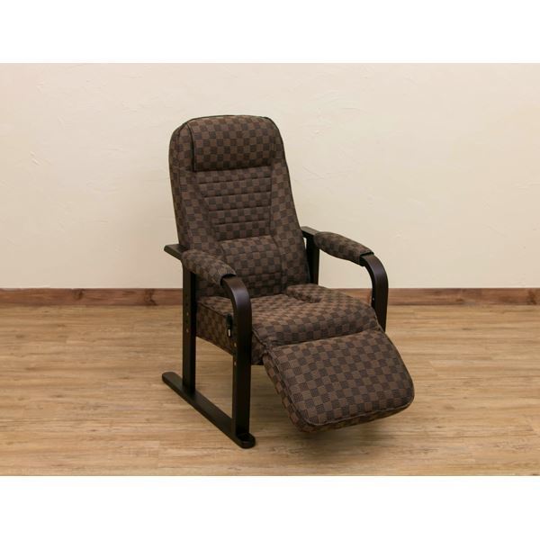 レバー式リクライニングチェア [フット付き] ブラウン 肘付き 座面高さ調節可