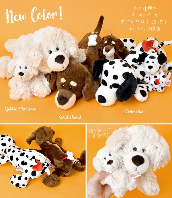 Qoo10] NICI ペンケース シュナウザー 犬 タレミミウ