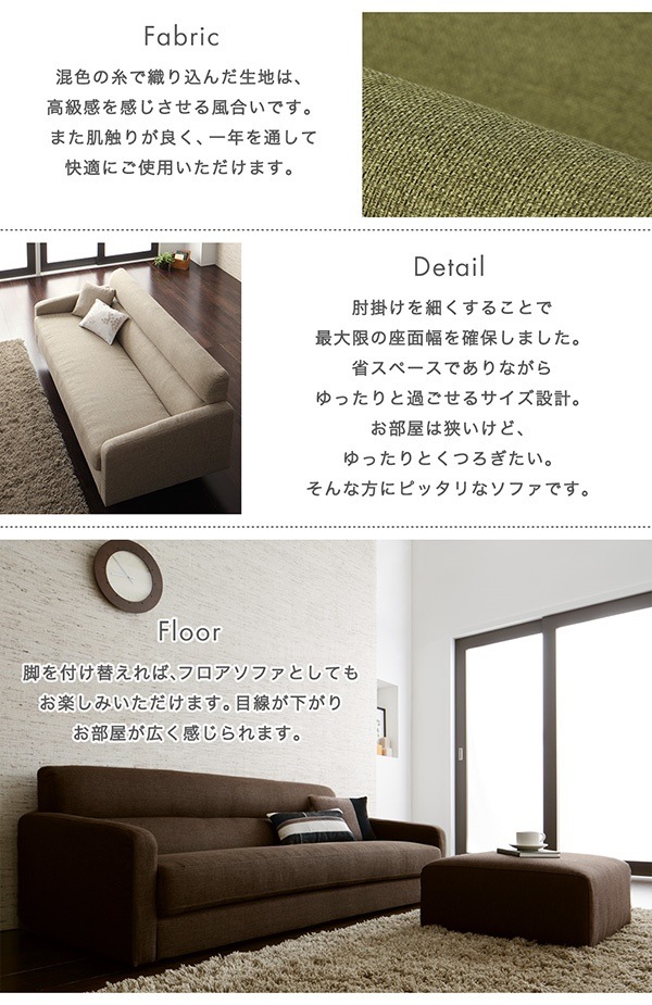 スタンダードソファ [Milan]ミラン 2.5人掛けソファ単品 幅160cm モスグリーン