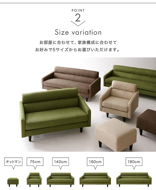 スタンダードソファ [Milan]ミラン 2.5人掛けソファ単品 幅160cm モスグリーン