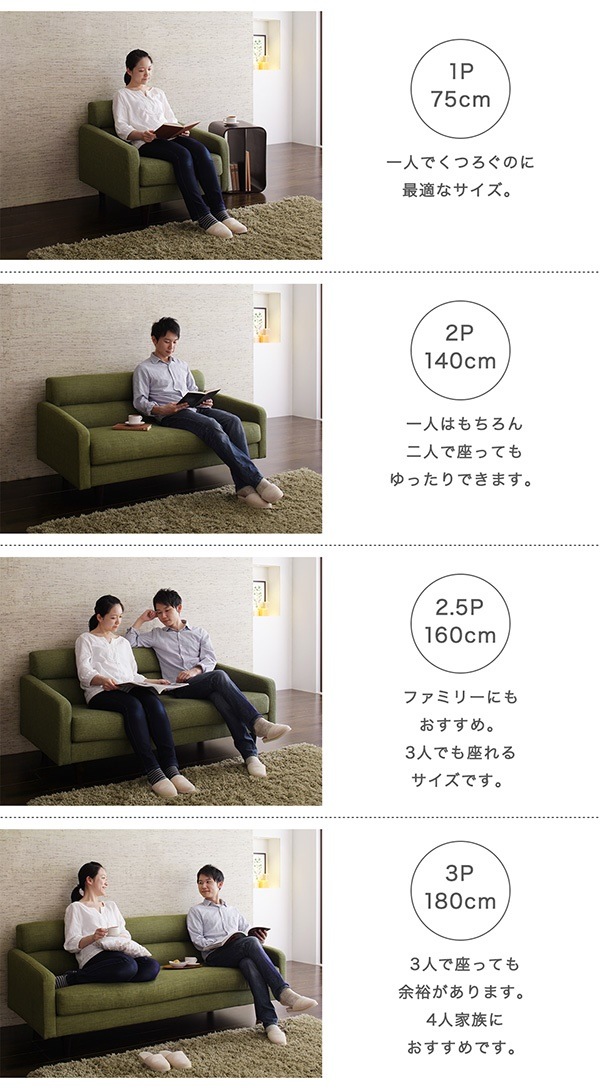 スタンダードソファ [Milan]ミラン 2.5人掛けソファ単品 幅160cm モスグリーン