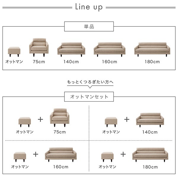 スタンダードソファ [Milan]ミラン 2.5人掛けソファ単品 幅160cm モスグリーン