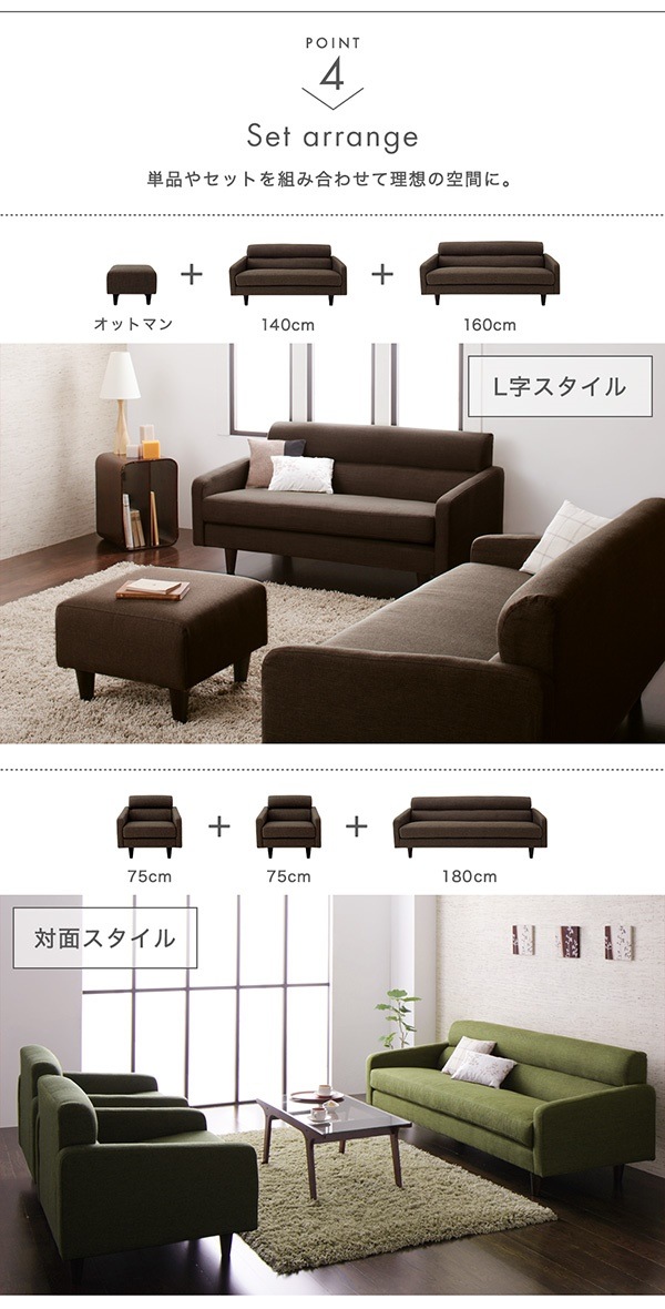 スタンダードソファ [Milan]ミラン 2.5人掛けソファ単品 幅160cm モスグリーン